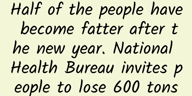 Half of the people have become fatter after the new year. National Health Bureau invites people to lose 600 tons
