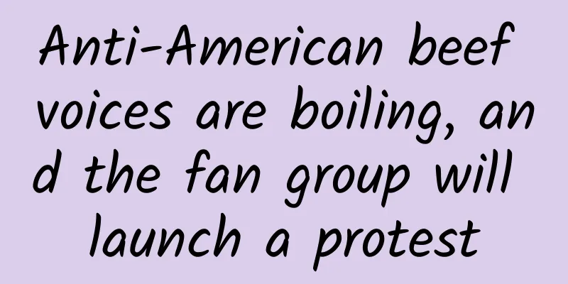 Anti-American beef voices are boiling, and the fan group will launch a protest