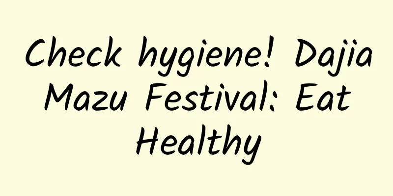 Check hygiene! Dajia Mazu Festival: Eat Healthy