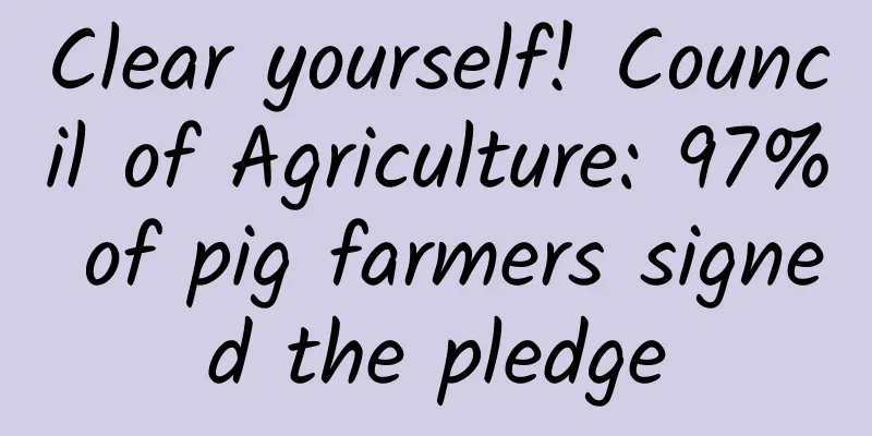 Clear yourself! Council of Agriculture: 97% of pig farmers signed the pledge