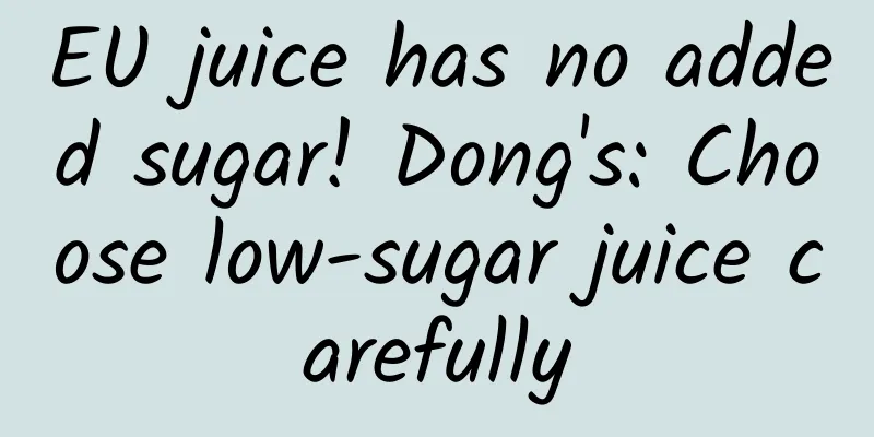 EU juice has no added sugar! Dong's: Choose low-sugar juice carefully