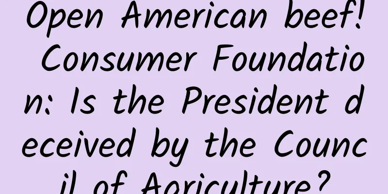 Open American beef! Consumer Foundation: Is the President deceived by the Council of Agriculture?