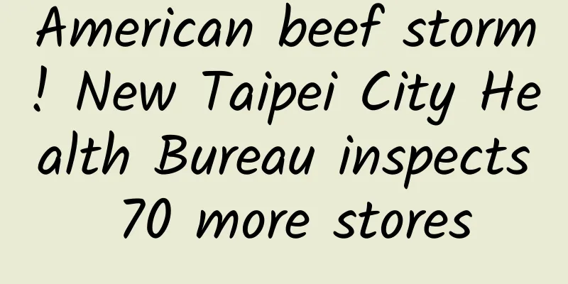American beef storm! New Taipei City Health Bureau inspects 70 more stores