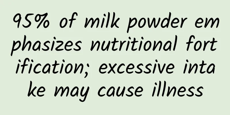 95% of milk powder emphasizes nutritional fortification; excessive intake may cause illness