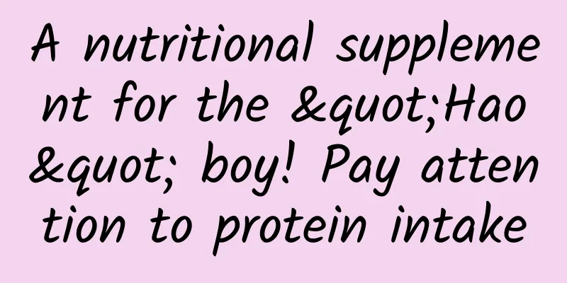 A nutritional supplement for the "Hao" boy! Pay attention to protein intake