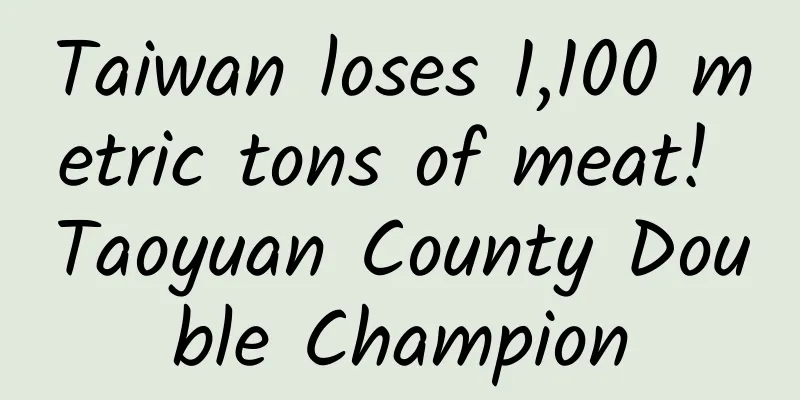 Taiwan loses 1,100 metric tons of meat! Taoyuan County Double Champion
