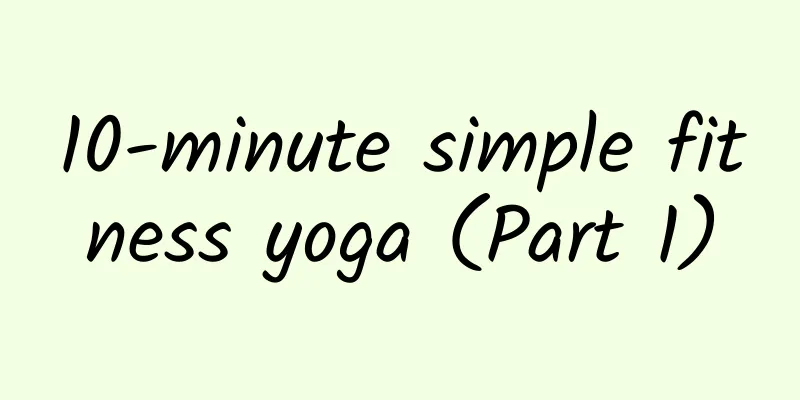10-minute simple fitness yoga (Part 1)