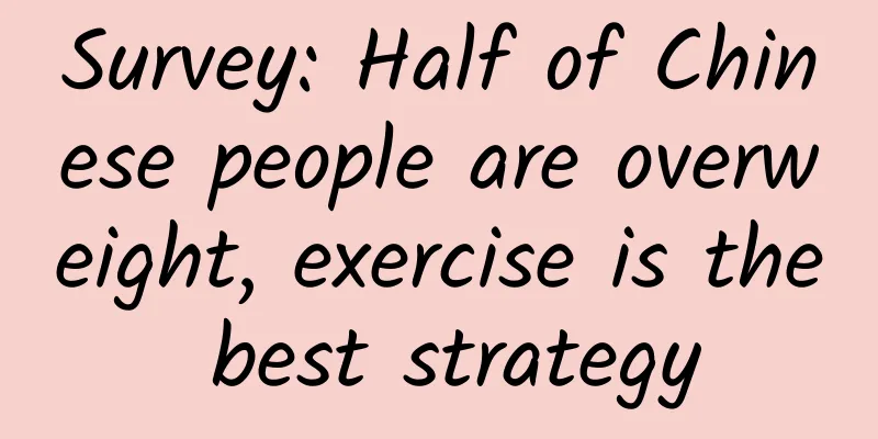 Survey: Half of Chinese people are overweight, exercise is the best strategy