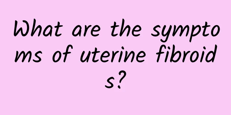 What are the symptoms of uterine fibroids?