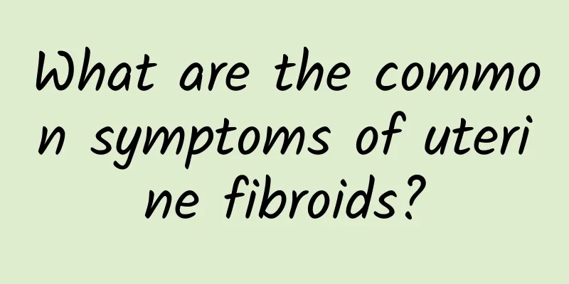 What are the common symptoms of uterine fibroids?