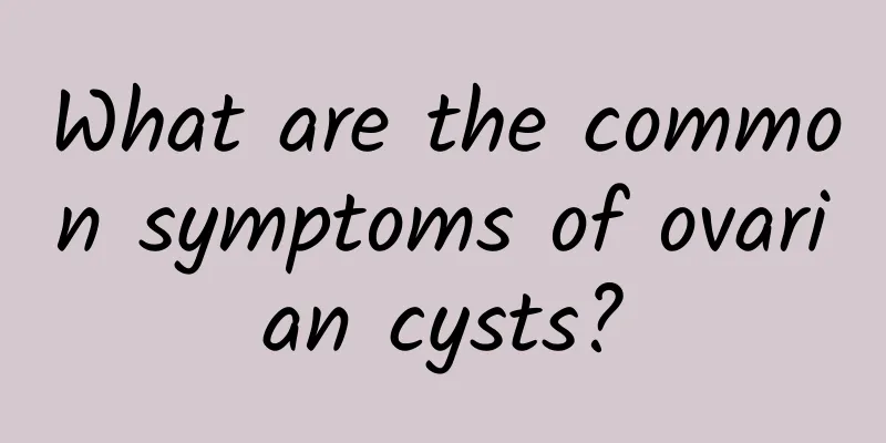 What are the common symptoms of ovarian cysts?
