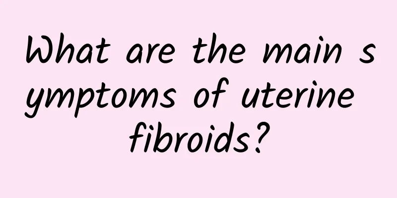 What are the main symptoms of uterine fibroids?