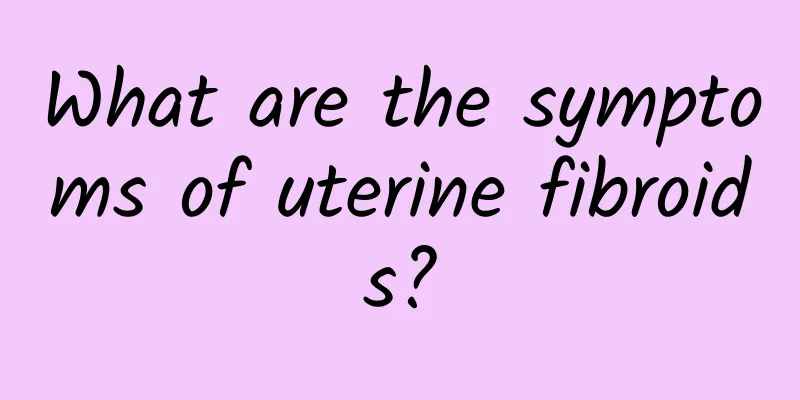 What are the symptoms of uterine fibroids?