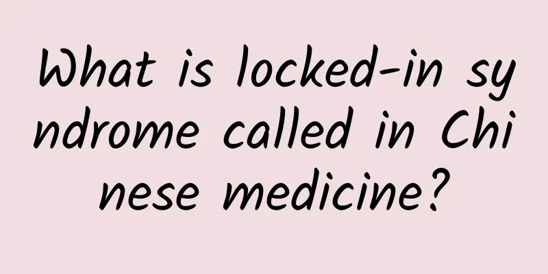 What is locked-in syndrome called in Chinese medicine?
