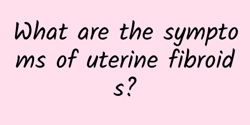 What are the symptoms of uterine fibroids?