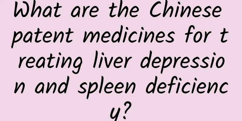 What are the Chinese patent medicines for treating liver depression and spleen deficiency?