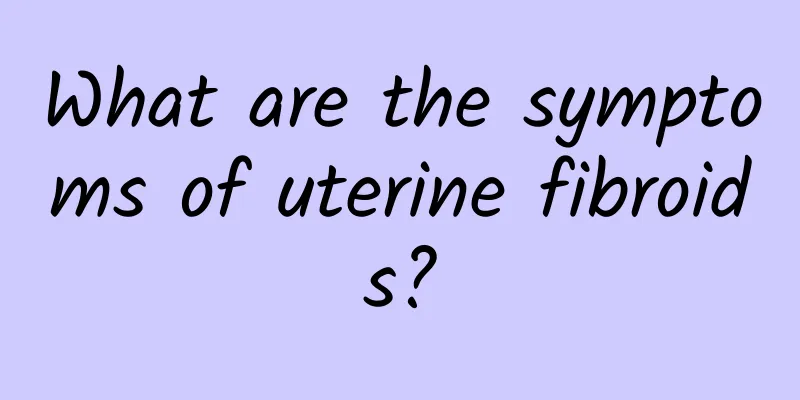 What are the symptoms of uterine fibroids?
