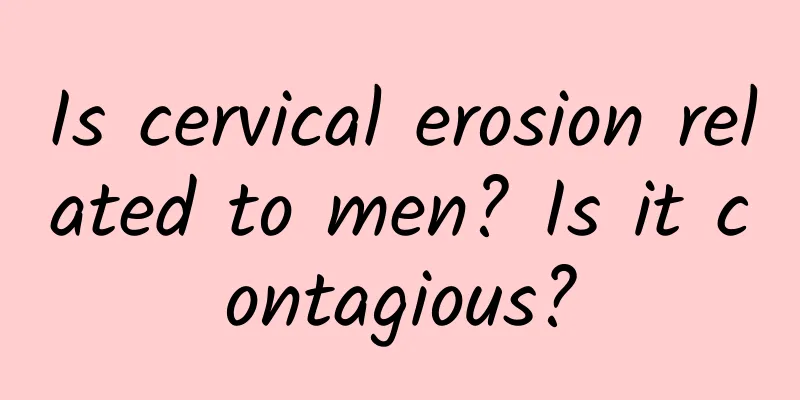Is cervical erosion related to men? Is it contagious?