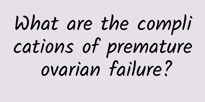 What are the complications of premature ovarian failure?