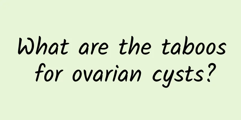 What are the taboos for ovarian cysts?