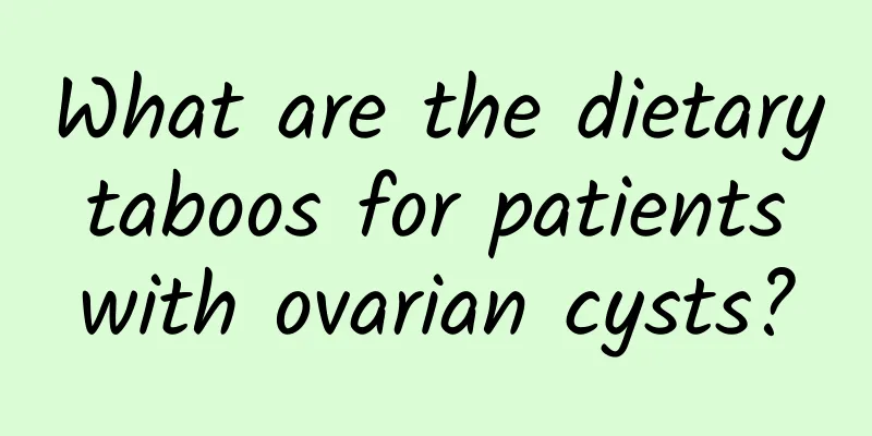 What are the dietary taboos for patients with ovarian cysts?