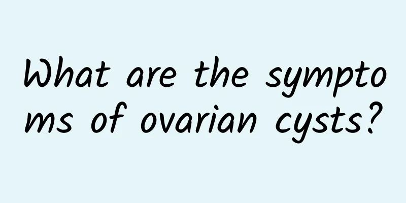 What are the symptoms of ovarian cysts?