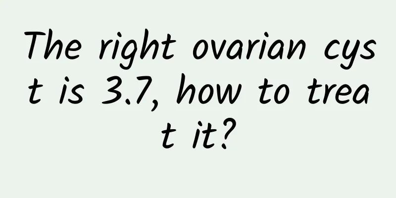 The right ovarian cyst is 3.7, how to treat it?