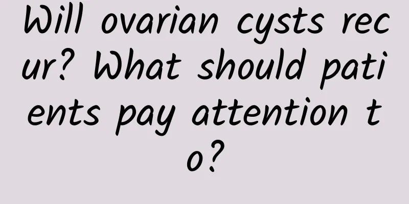 Will ovarian cysts recur? What should patients pay attention to?