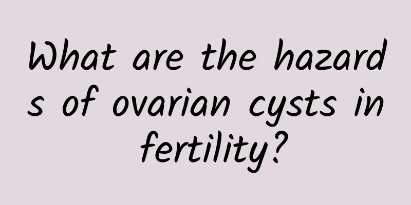 What are the hazards of ovarian cysts in fertility?