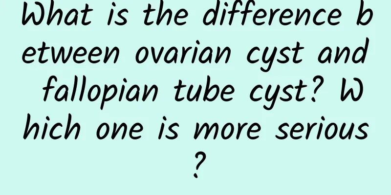 What is the difference between ovarian cyst and fallopian tube cyst? Which one is more serious?