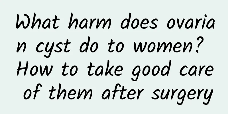 What harm does ovarian cyst do to women? How to take good care of them after surgery