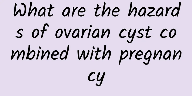 What are the hazards of ovarian cyst combined with pregnancy