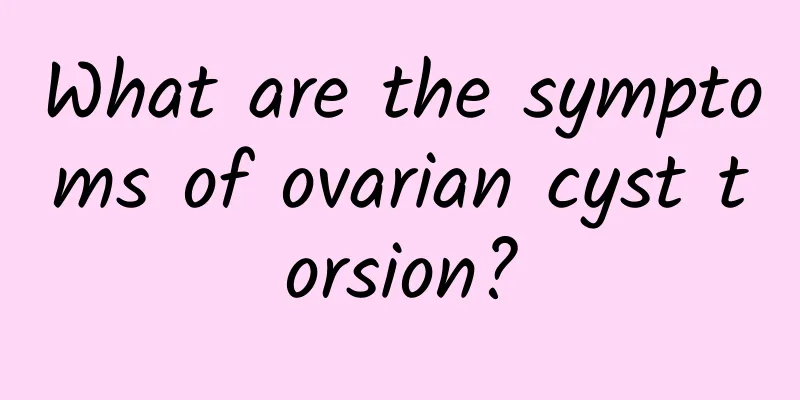 What are the symptoms of ovarian cyst torsion?