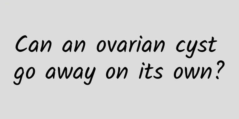 Can an ovarian cyst go away on its own?