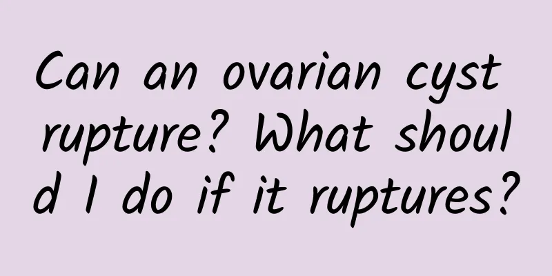 Can an ovarian cyst rupture? What should I do if it ruptures?