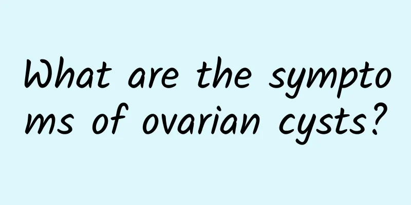What are the symptoms of ovarian cysts?