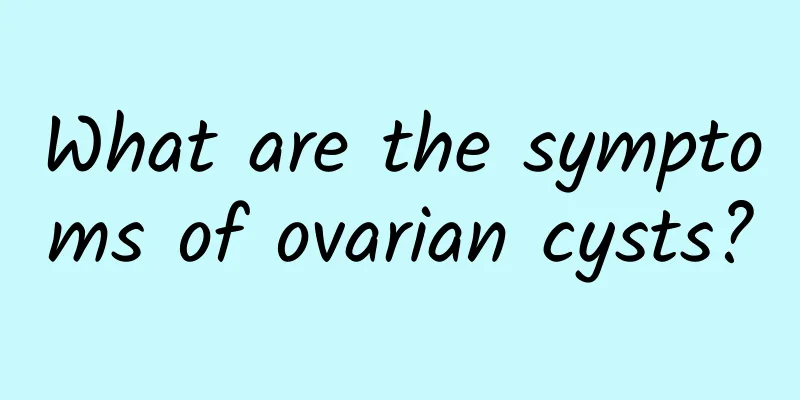 What are the symptoms of ovarian cysts?