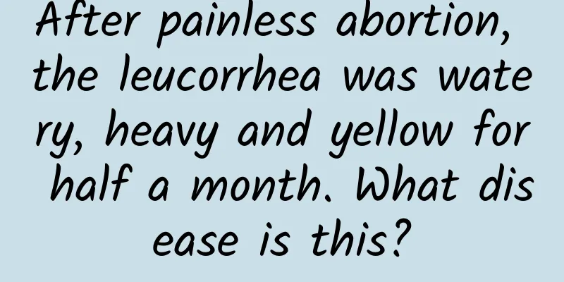 After painless abortion, the leucorrhea was watery, heavy and yellow for half a month. What disease is this?