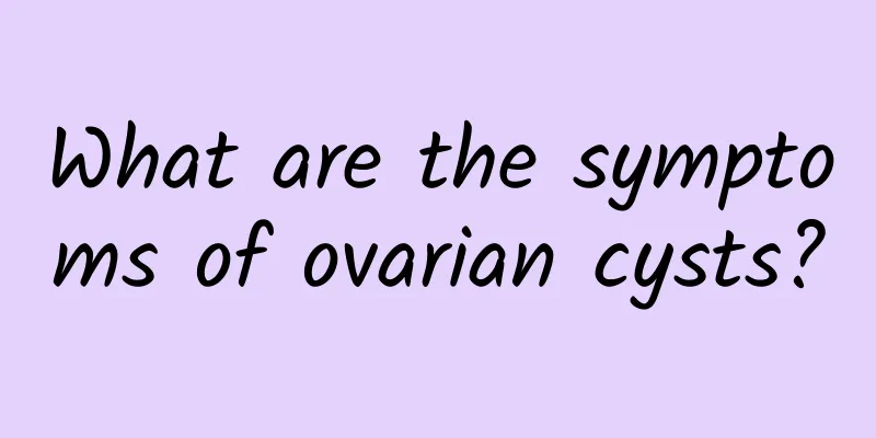 What are the symptoms of ovarian cysts?