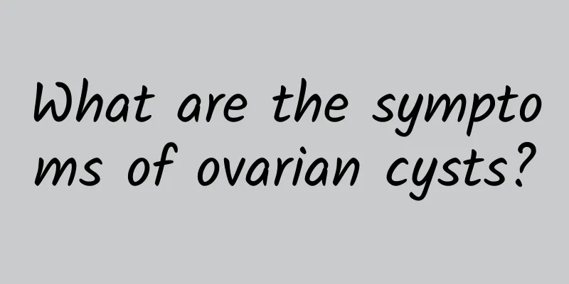 What are the symptoms of ovarian cysts?
