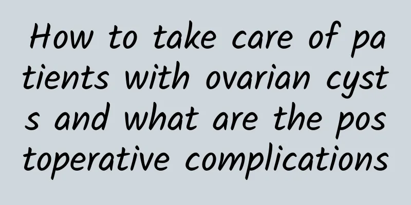 How to take care of patients with ovarian cysts and what are the postoperative complications