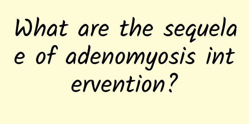 What are the sequelae of adenomyosis intervention?