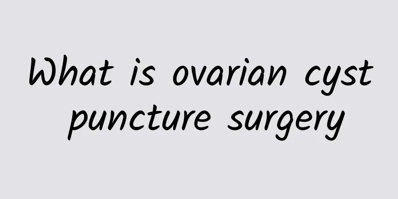 What is ovarian cyst puncture surgery