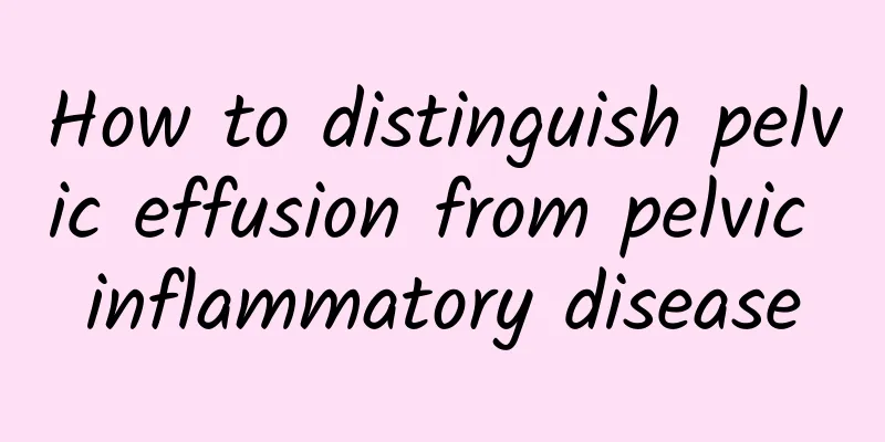 How to distinguish pelvic effusion from pelvic inflammatory disease