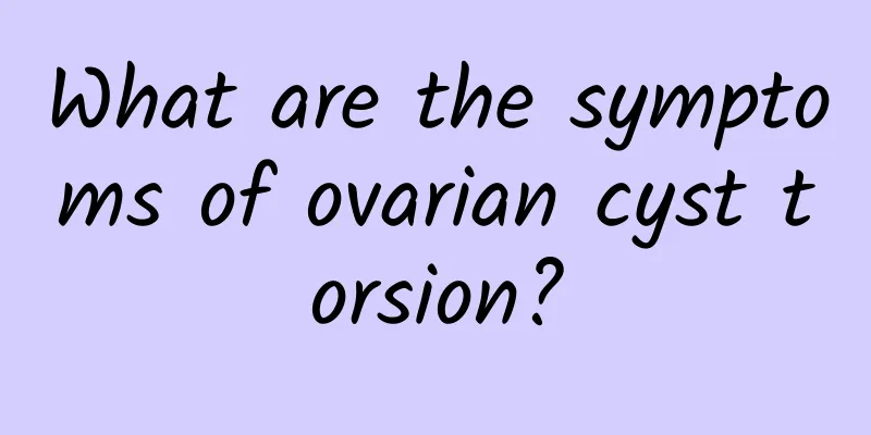 What are the symptoms of ovarian cyst torsion?