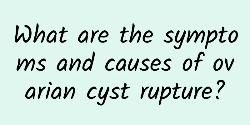 What are the symptoms and causes of ovarian cyst rupture?