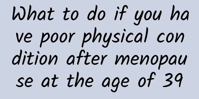 What to do if you have poor physical condition after menopause at the age of 39