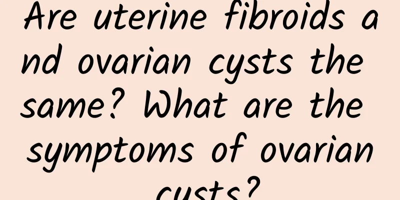 Are uterine fibroids and ovarian cysts the same? What are the symptoms of ovarian cysts?