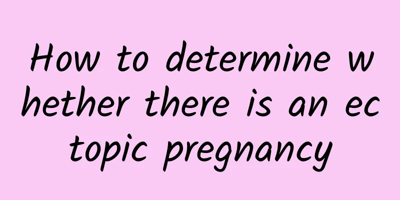 How to determine whether there is an ectopic pregnancy