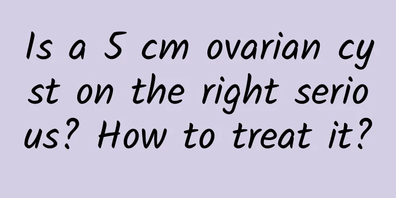 Is a 5 cm ovarian cyst on the right serious? How to treat it?
